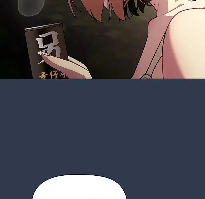 漫画《分组换换爱》第109话第77张图
