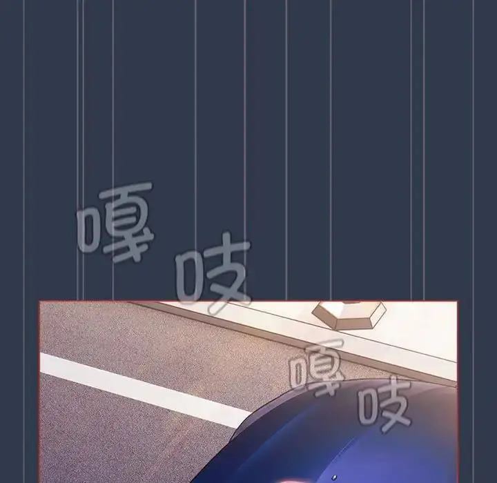漫画《分组换换爱》第110话第113张图