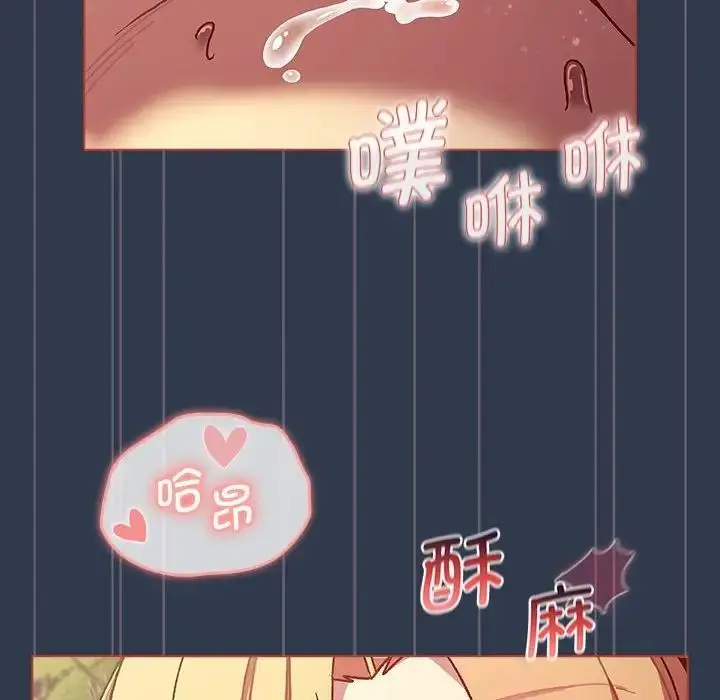漫画《分组换换爱》第110话第154张图