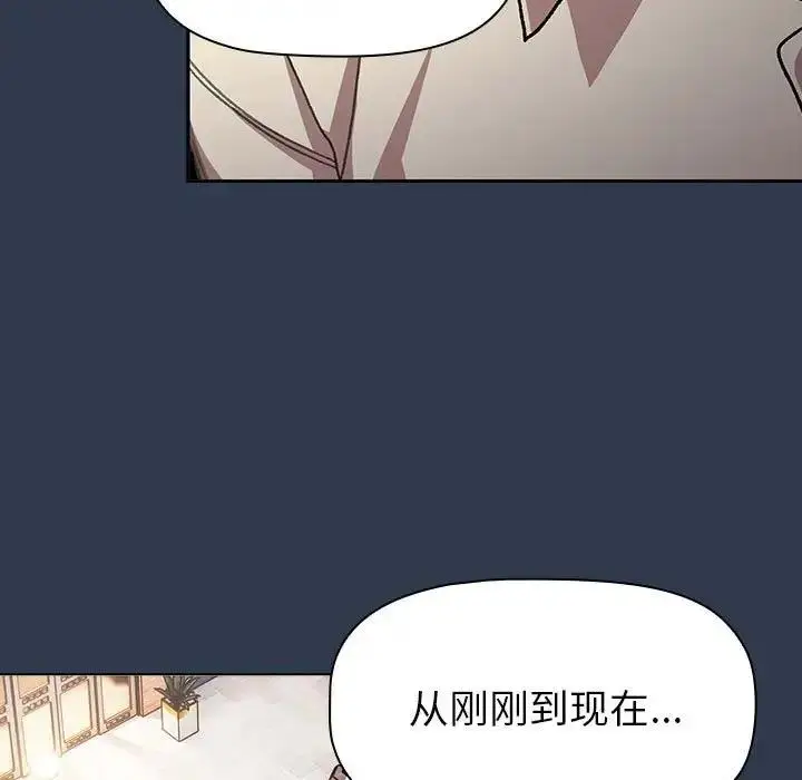 漫画《分组换换爱》第110话第19张图