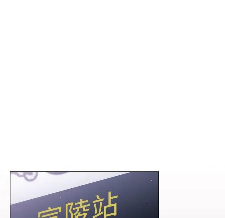 漫画《分组换换爱》第33话第134张图