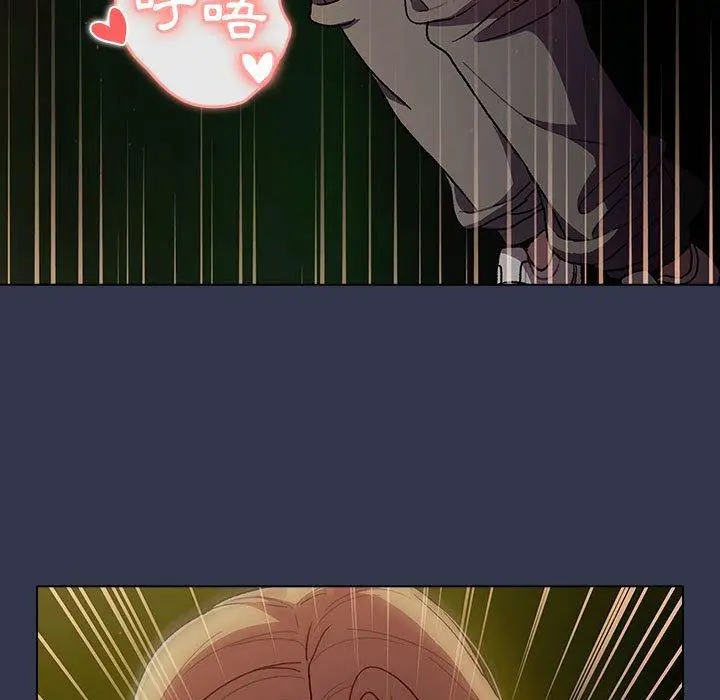 漫画《分组换换爱》第33话第65张图