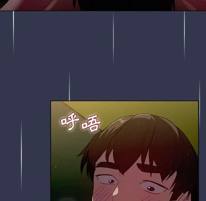 漫画《分组换换爱》第33话第86张图