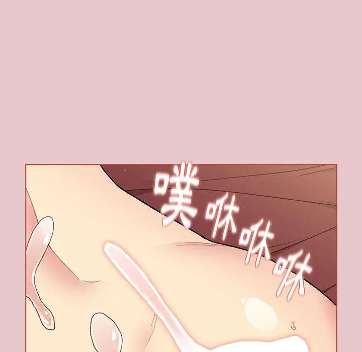 漫画《分组换换爱》第63话第135张图