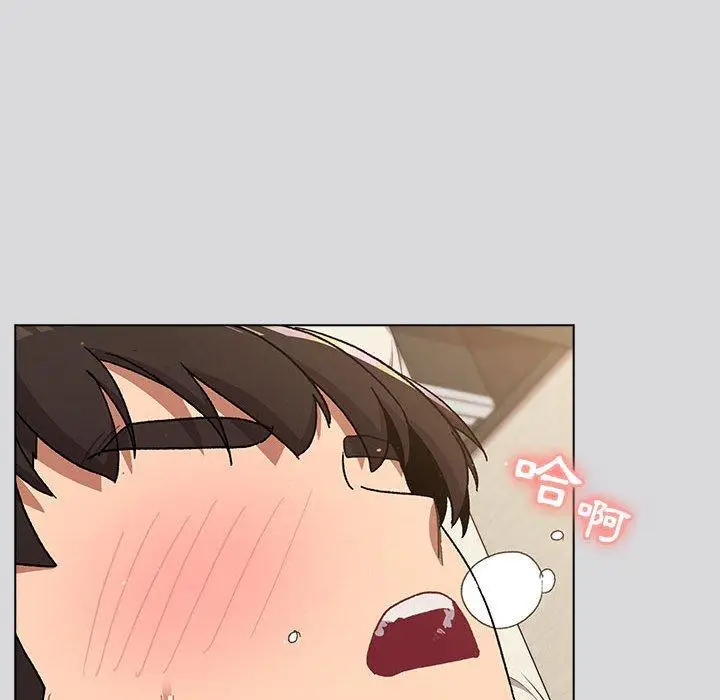 漫画《分组换换爱》第63话第152张图