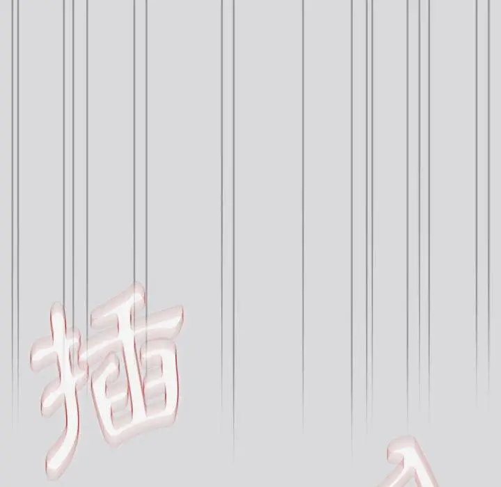 漫画《分组换换爱》第63话第163张图