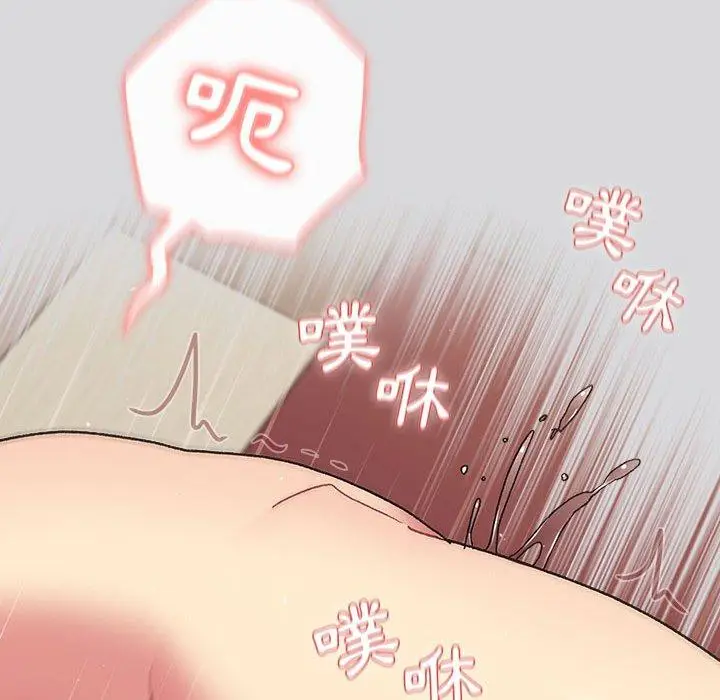 漫画《分组换换爱》第63话第19张图
