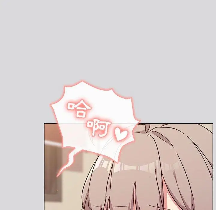 漫画《分组换换爱》第63话第23张图