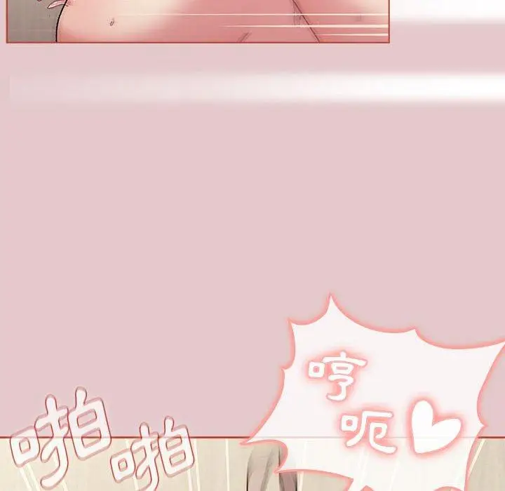 漫画《分组换换爱》第63话第54张图