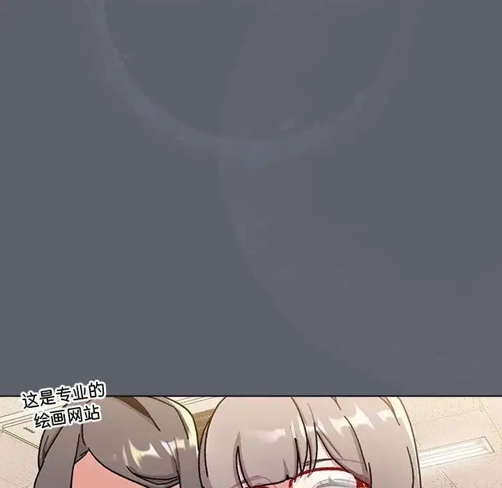 漫画《分组换换爱》第113话第109张图