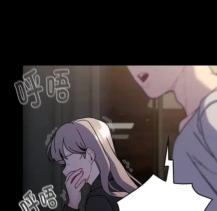 漫画《分组换换爱》第113话第147张图
