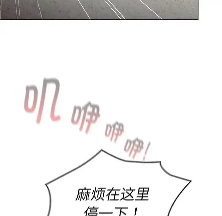 漫画《分组换换爱》第113话第191张图
