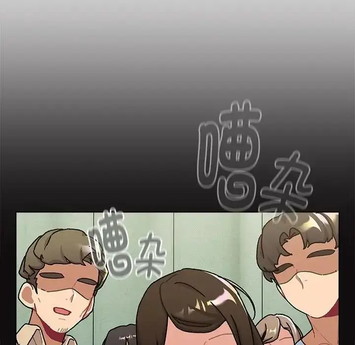漫画《分组换换爱》第113话第78张图