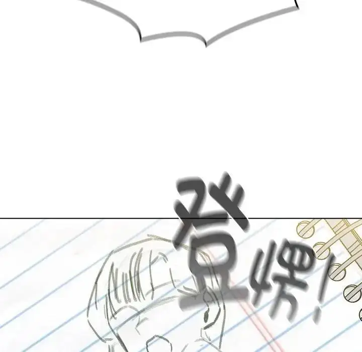 漫画《分组换换爱》第113话第91张图