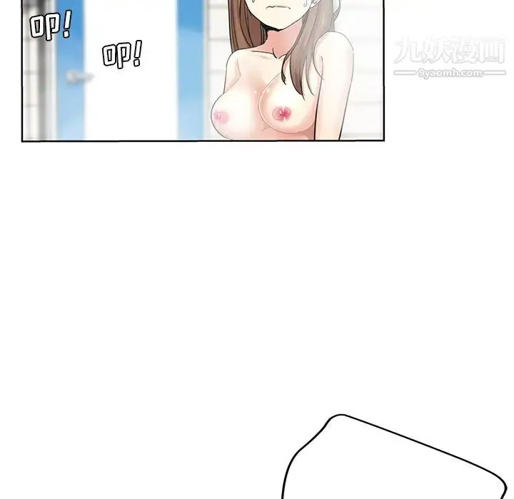 漫画《危险纯友谊》第20话第27张图