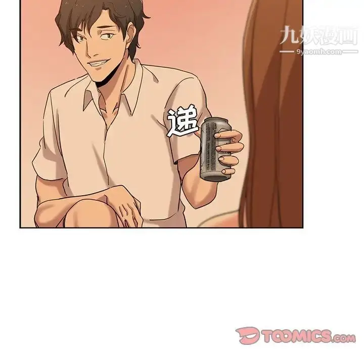 漫画《危险纯友谊》第20话第78张图
