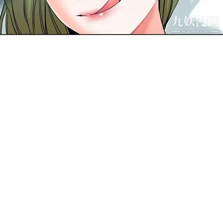 漫画《危险纯友谊》第20话第9张图