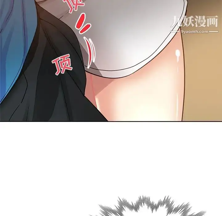 漫画《危险纯友谊》第19话第19张图