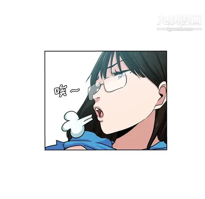 漫画《危险纯友谊》第19话第40张图