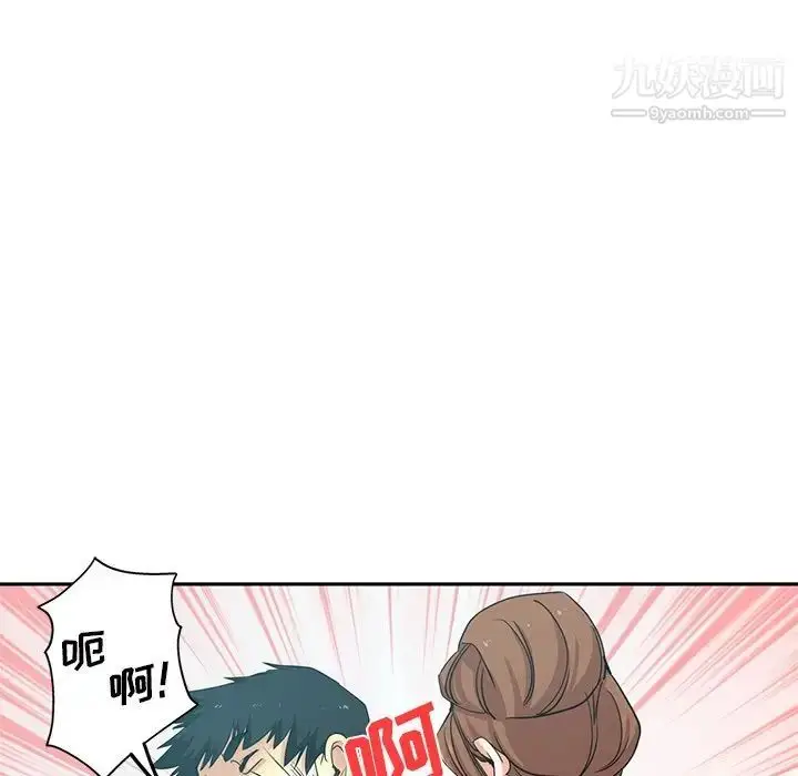 漫画《危险纯友谊》第19话第49张图