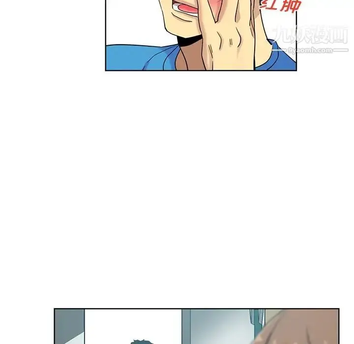 漫画《危险纯友谊》第19话第53张图