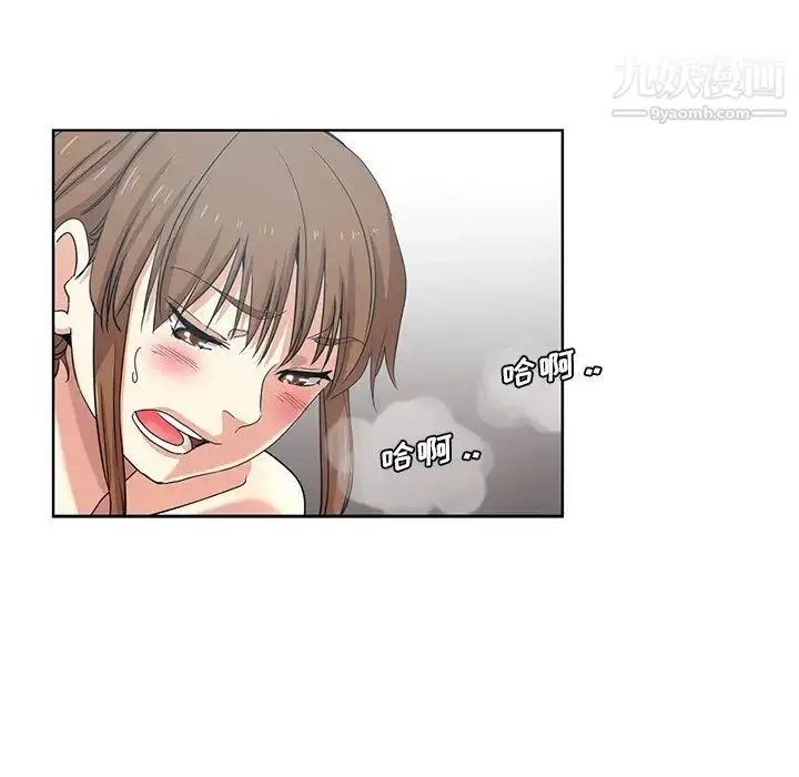 漫画《危险纯友谊》第19话第55张图