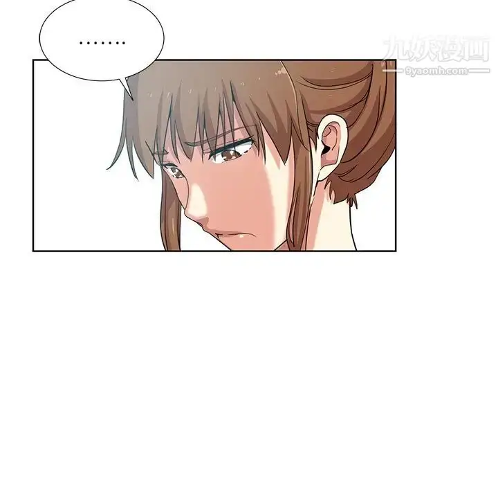 漫画《危险纯友谊》第19话第59张图