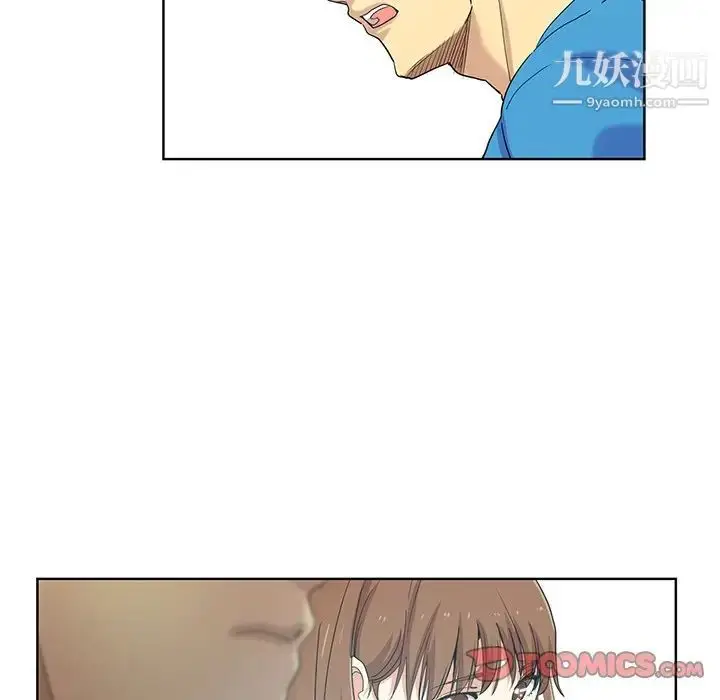 漫画《危险纯友谊》第19话第74张图