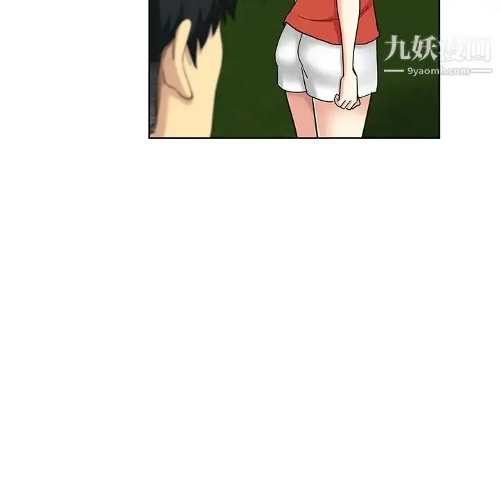 漫画《危险纯友谊》第19话第79张图