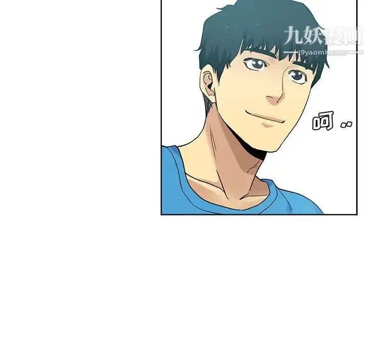 漫画《危险纯友谊》第19话第84张图