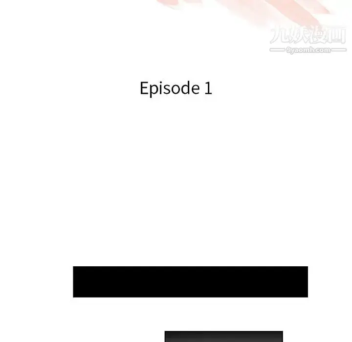 漫画《危险纯友谊》第1话第22张图