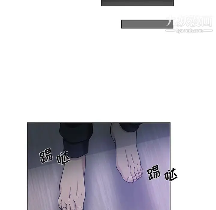 漫画《危险纯友谊》第1话第23张图