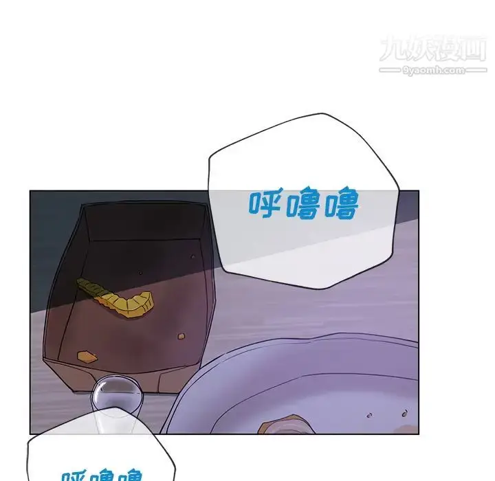 漫画《危险纯友谊》第1话第62张图