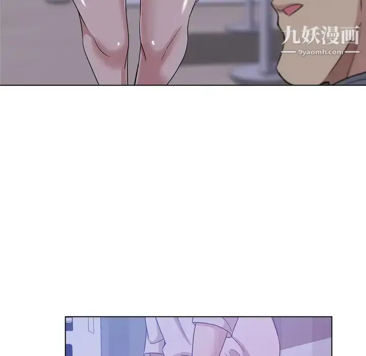 漫画《危险纯友谊》第1话第75张图
