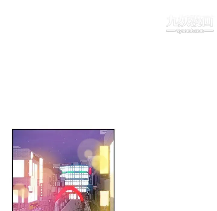 漫画《危险纯友谊》第29话第12张图