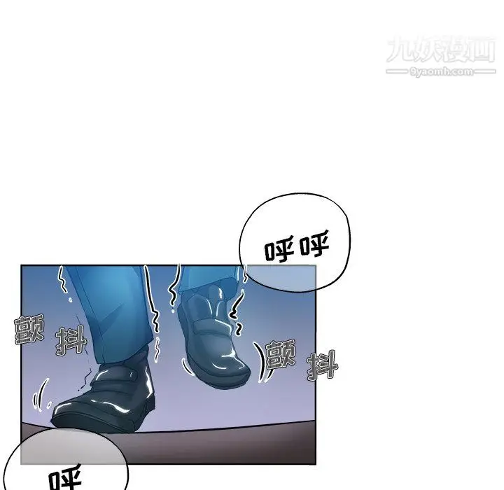 漫画《危险纯友谊》第29话第22张图