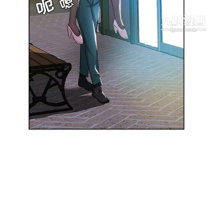 漫画《危险纯友谊》第29话第24张图