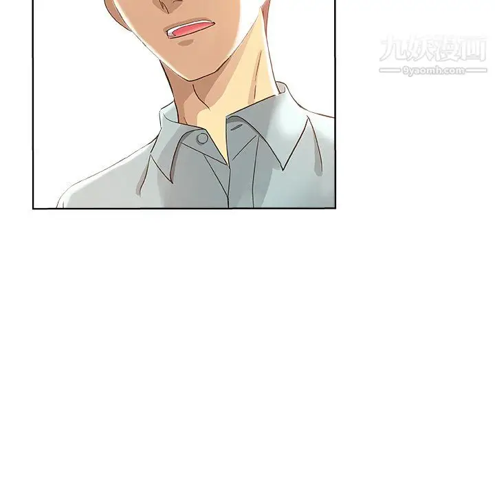 漫画《危险纯友谊》第29话第51张图