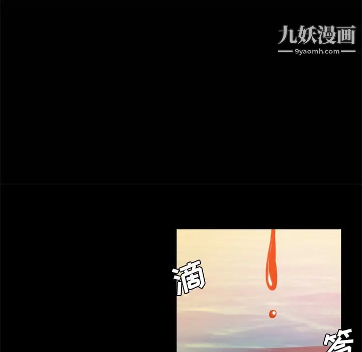 漫画《危险纯友谊》第29话第68张图