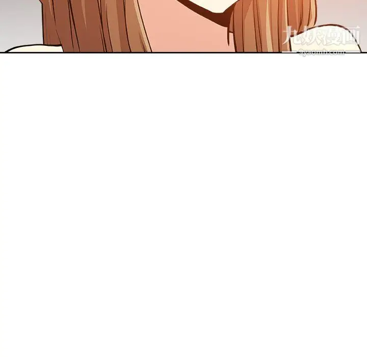 漫画《危险纯友谊》第29话第8张图