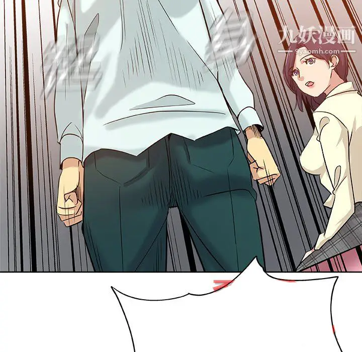 漫画《危险纯友谊》第29话第80张图