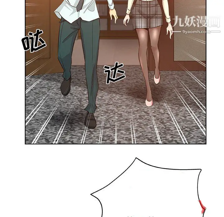 漫画《危险纯友谊》第29话第85张图