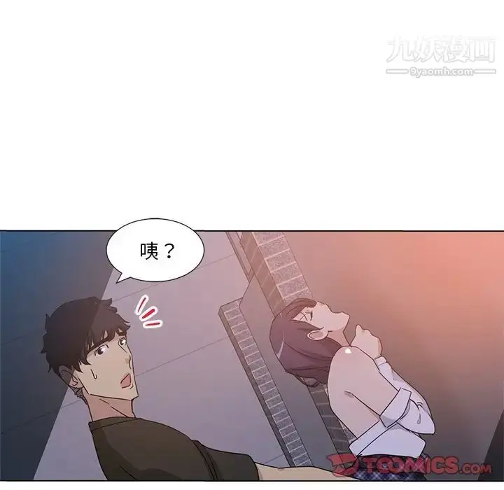 漫画《危险纯友谊》第5话第30张图