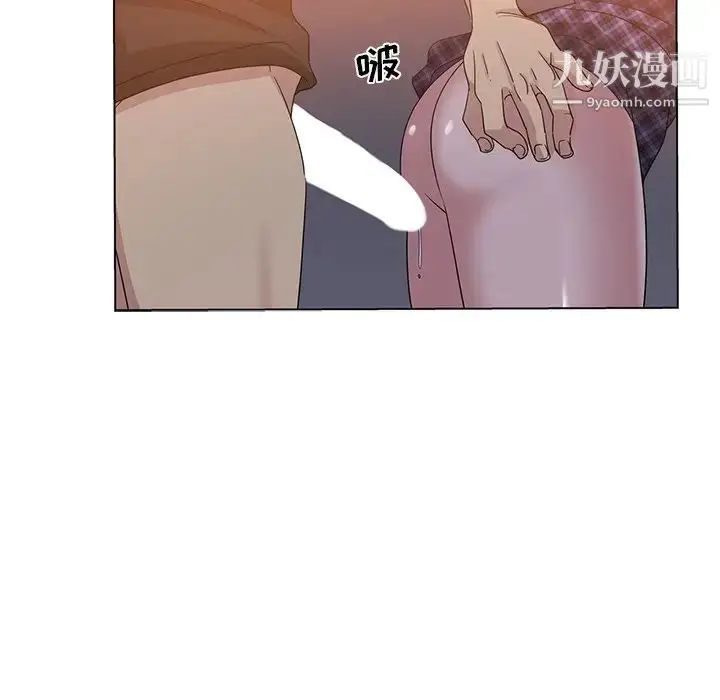漫画《危险纯友谊》第5话第32张图