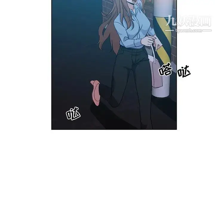 漫画《危险纯友谊》第5话第35张图