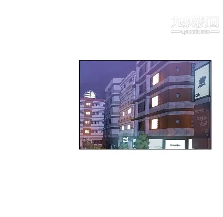 漫画《危险纯友谊》第4话第25张图