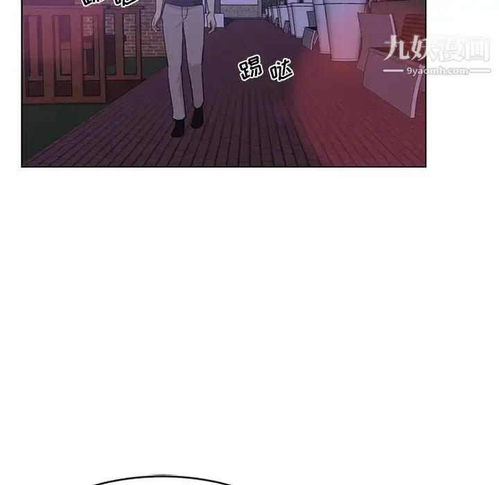 漫画《危险纯友谊》第4话第27张图