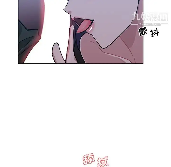 漫画《危险纯友谊》第4话第60张图