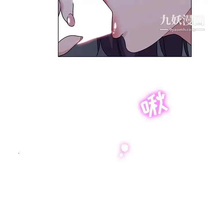 漫画《危险纯友谊》第4话第64张图