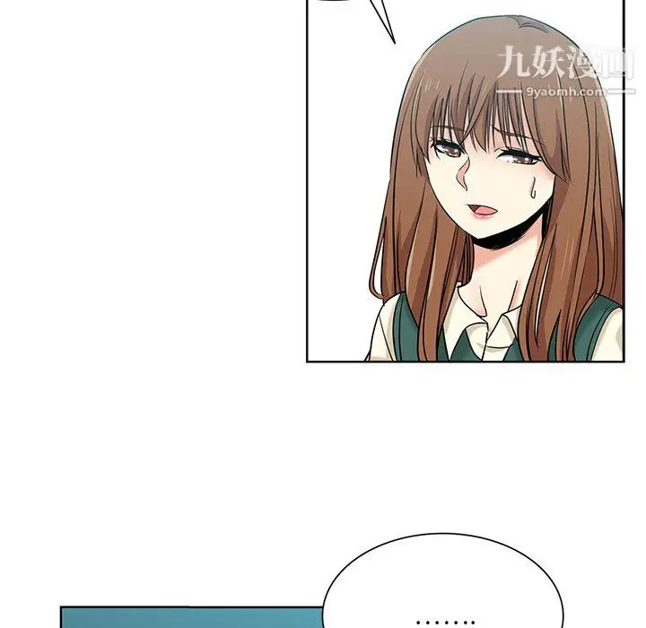 漫画《危险纯友谊》第26话第26张图